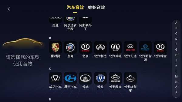 酷我音乐共存版