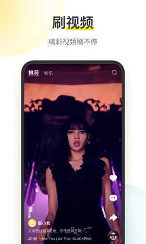 酷我音乐破解版永久免费2023