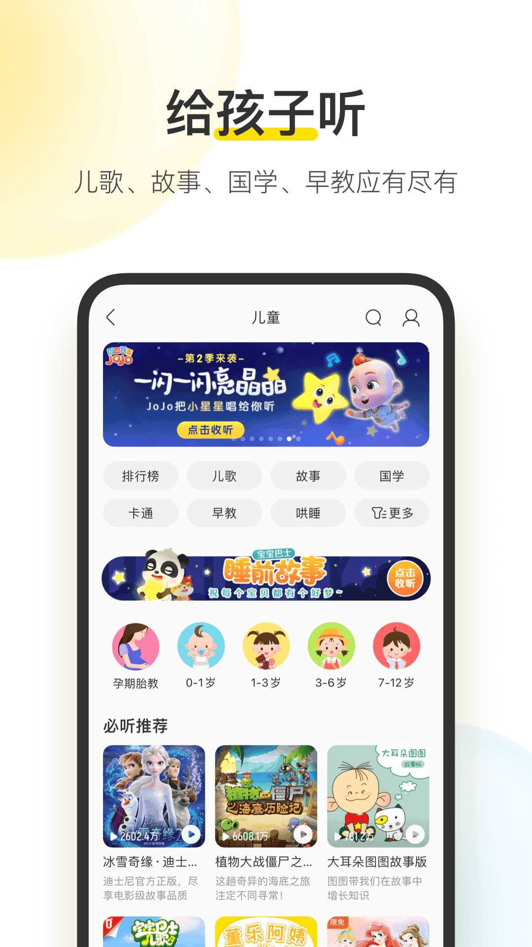 酷我音乐破解版永久免费2024最新版