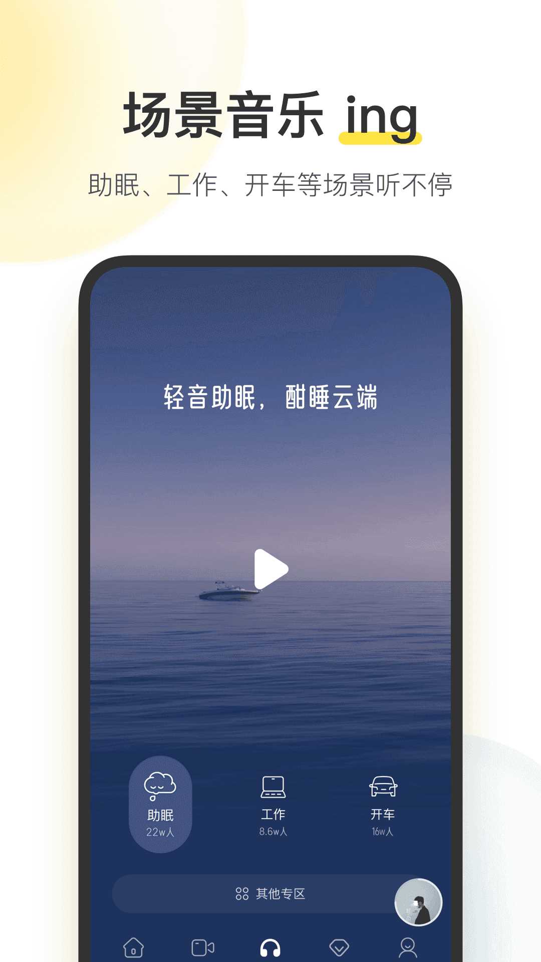 酷我音乐破解版永久免费2024最新版
