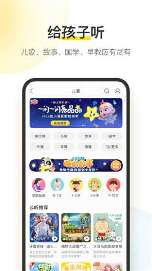 酷我音乐耗子修改