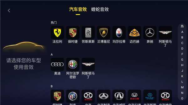 酷我音乐车机免费版