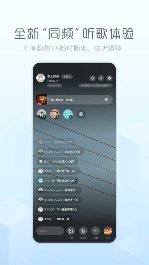 酷狗概念版旧版本