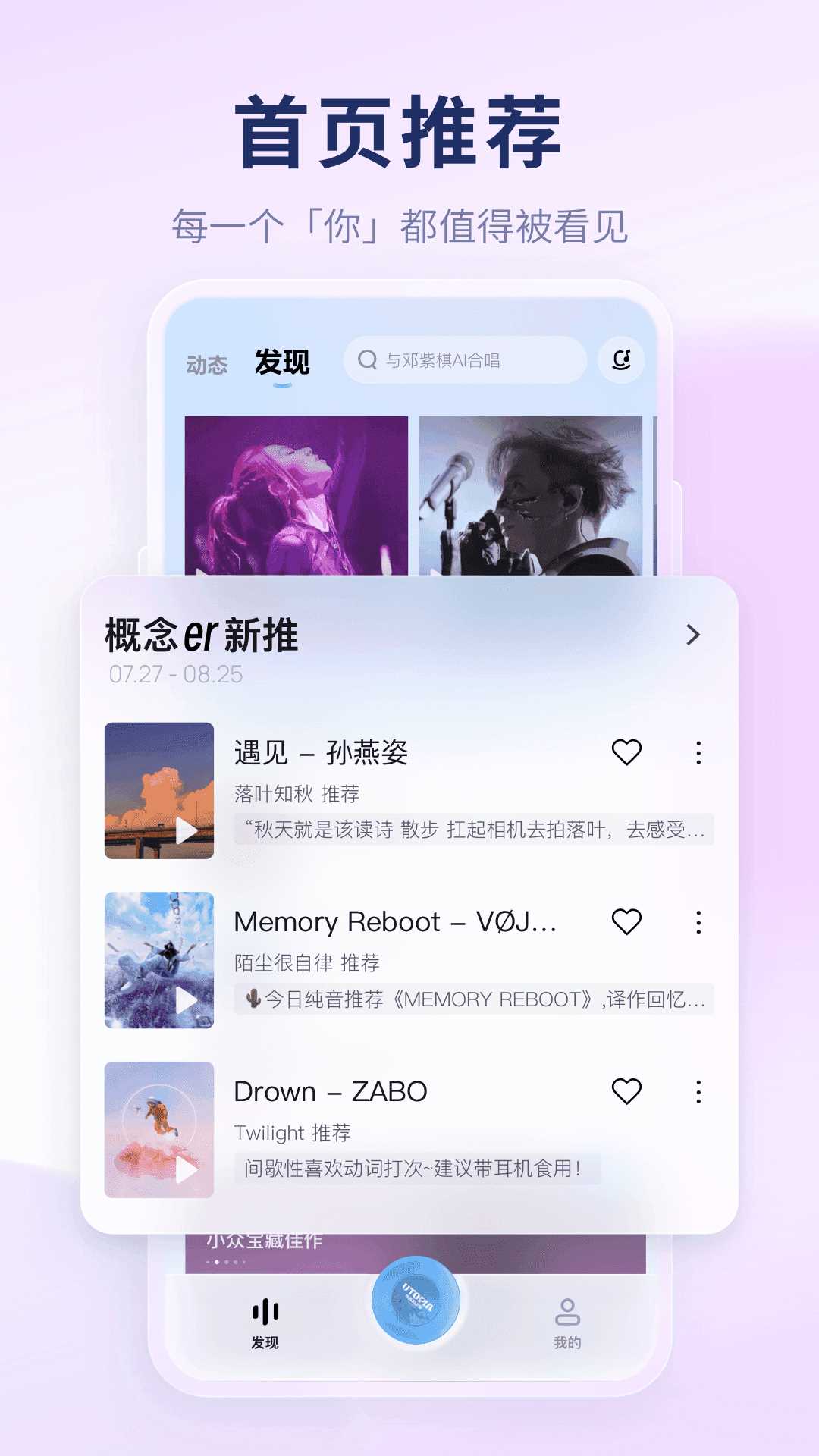 酷狗概念版永久VIP