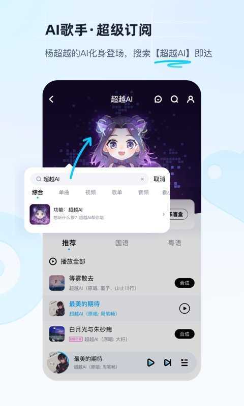 酷狗音乐免费2024最新版本