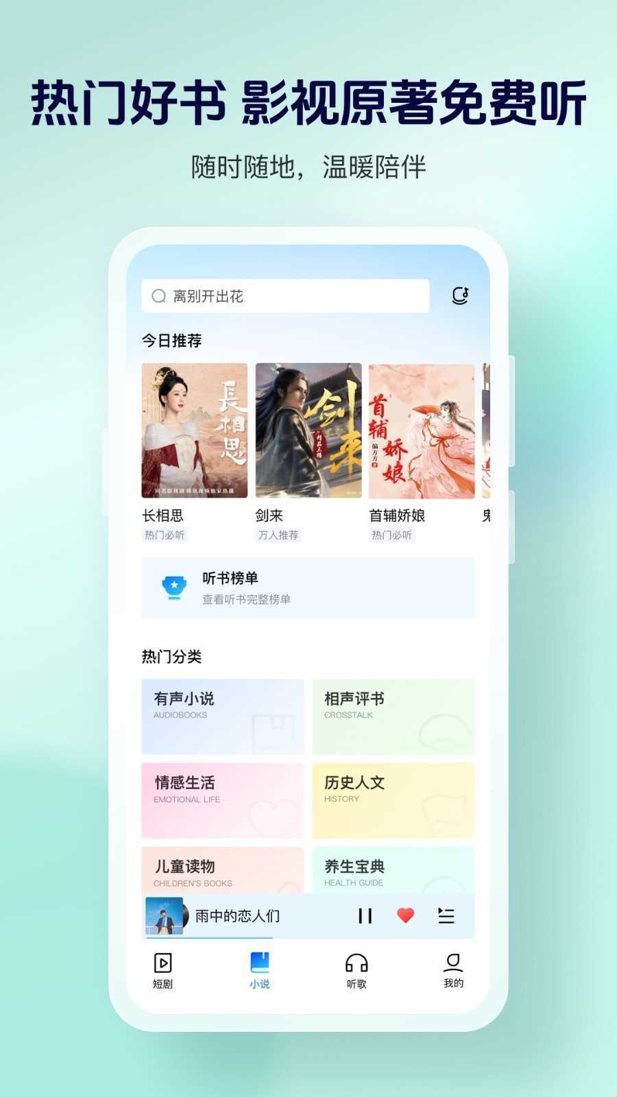酷狗音乐大字版app