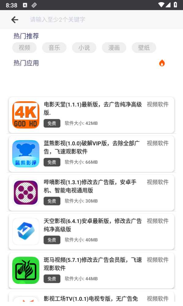 酷猫软件