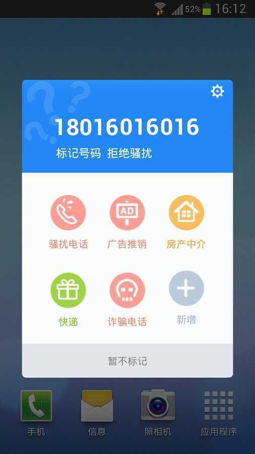 金山毒霸正版