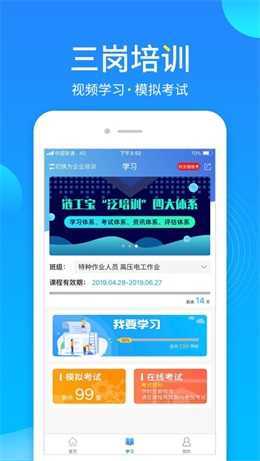 链工宝自动答题软件