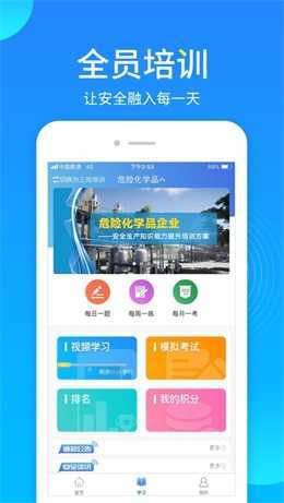 链工宝自动答题软件
