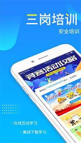 链工宝自动答题软件