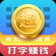 阳光打字app