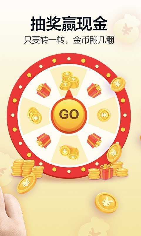 阳光打字app