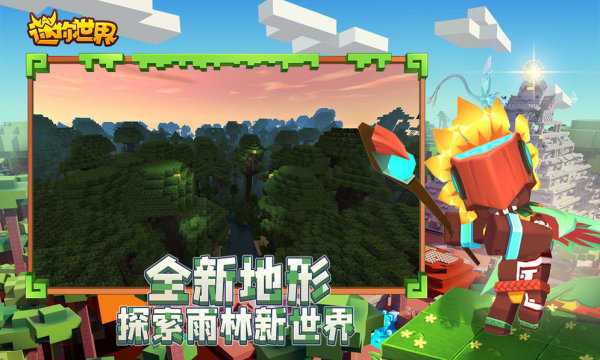 阿鹏迷你世界辅助器