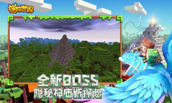 阿鹏迷你世界辅助器