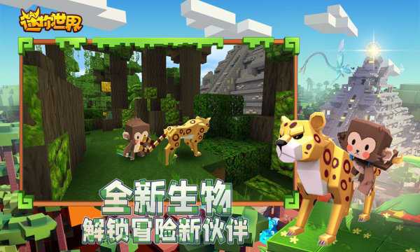 阿鹏迷你世界辅助器