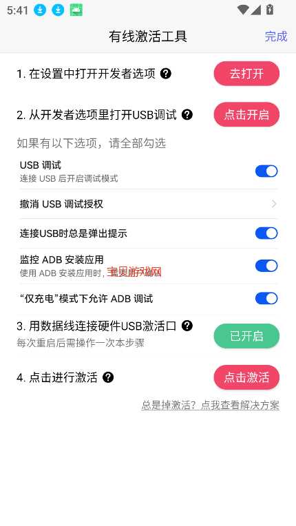 陆小果游戏厅