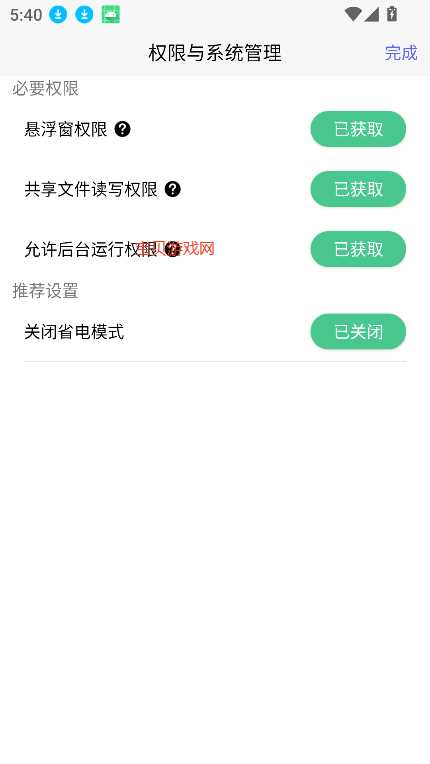 陆小果游戏厅