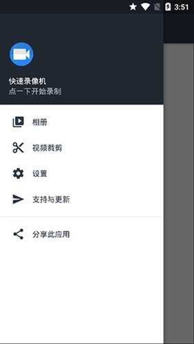 隐秘拍摄中文版