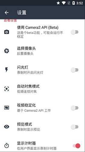 隐秘拍摄中文版