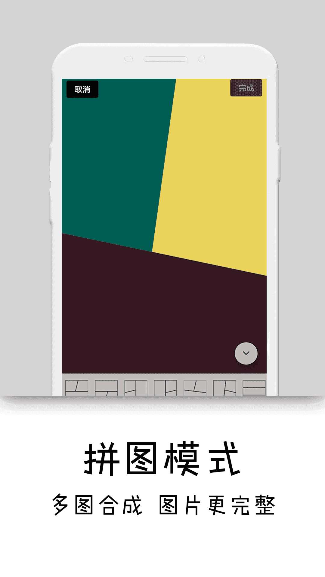 隐秘相机2022最新破解版