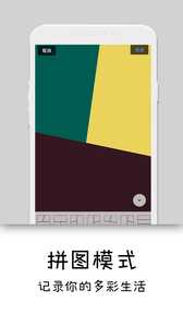 隐秘相机