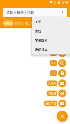 雨花阁引擎2022