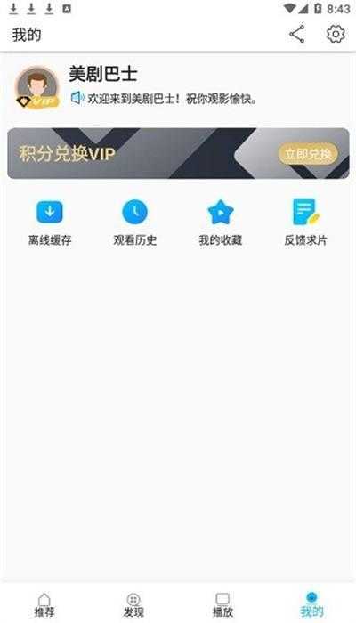 韩国综艺巴士2020