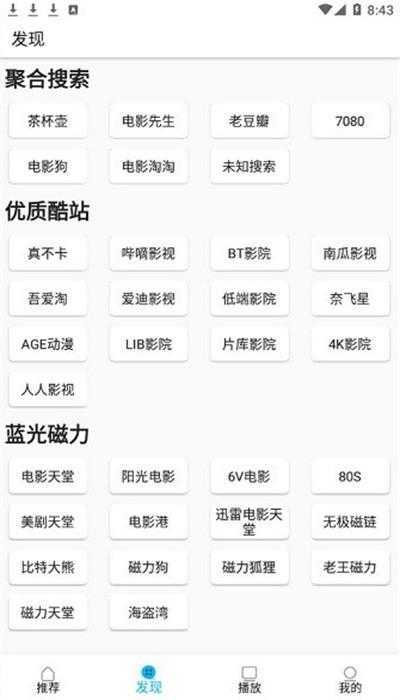 韩国综艺巴士2020