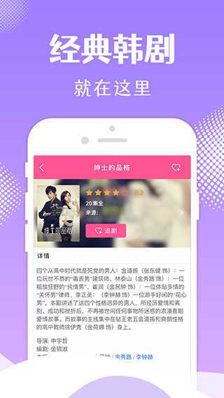 韩小圈app最新版本