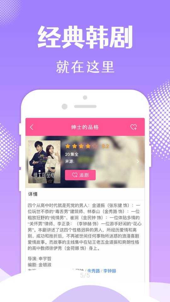 韩小圈官方