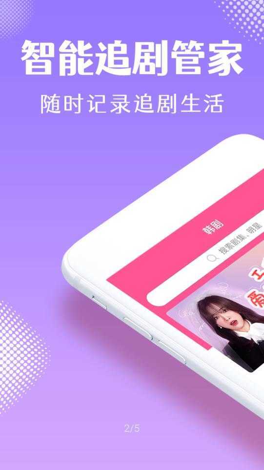 韩小圈官方