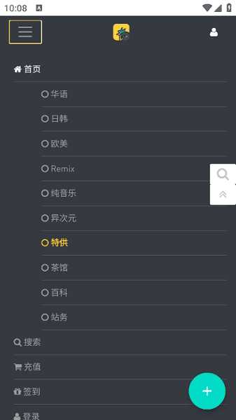 音乐磁场hifi