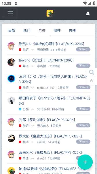 音乐磁场hifi