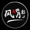 风灵月影官网版