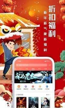 飞卢小说无付费