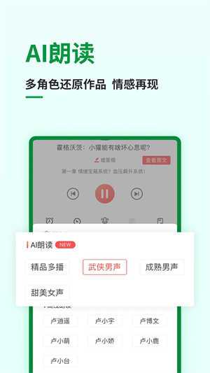 飞卢小说无限书币版