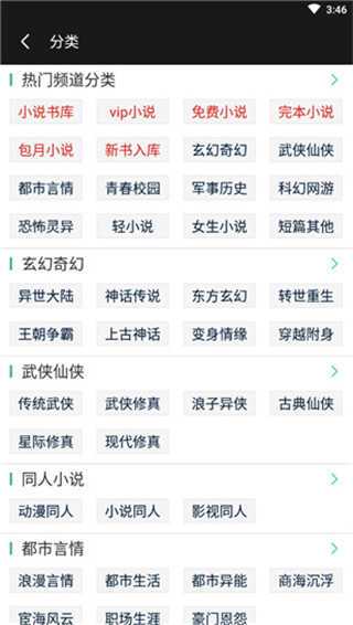 飞卢小说老版