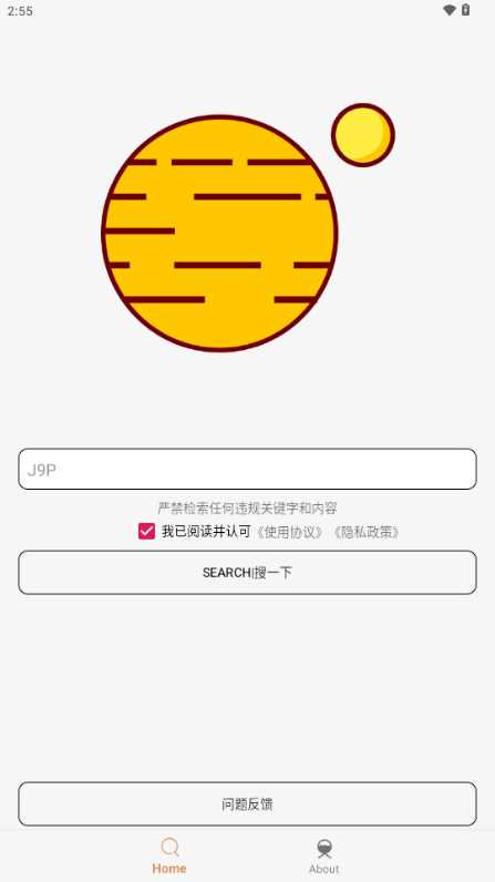 飞土搜app