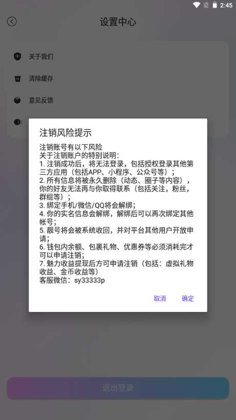 飞土搜app