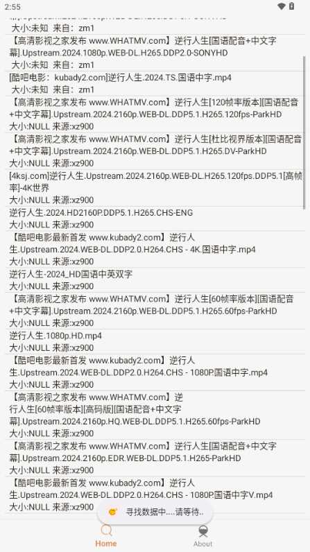 飞土搜app