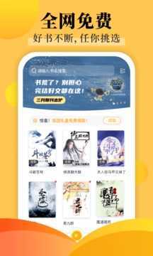 饭团探书app最新版