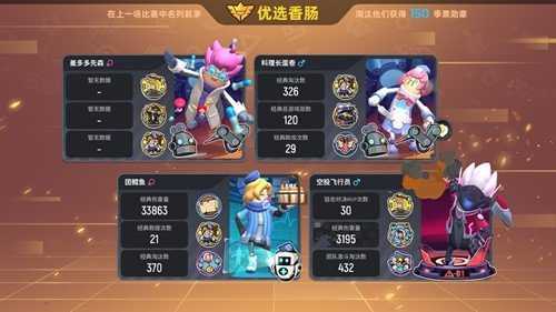 香肠派对乐迪多功能辅助器