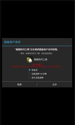 香肠派对小扳手辅助器(免费)不封号