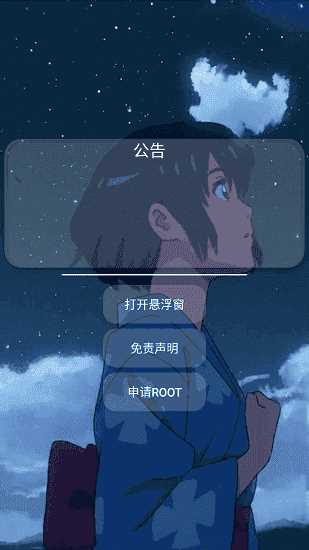 香肠派对猫羽雫更新3.0(免卡密)