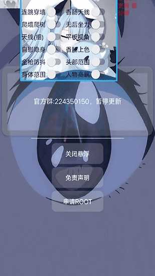 香肠派对猫羽雫框架