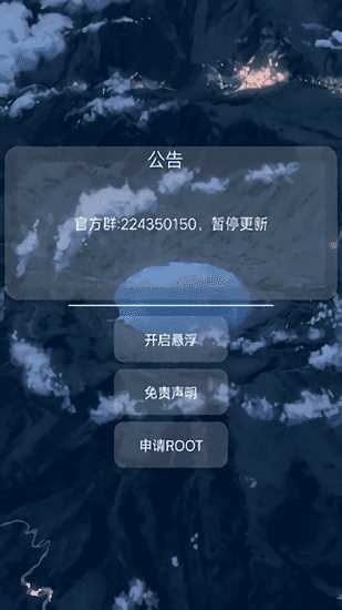 香肠派对猫羽雫框架