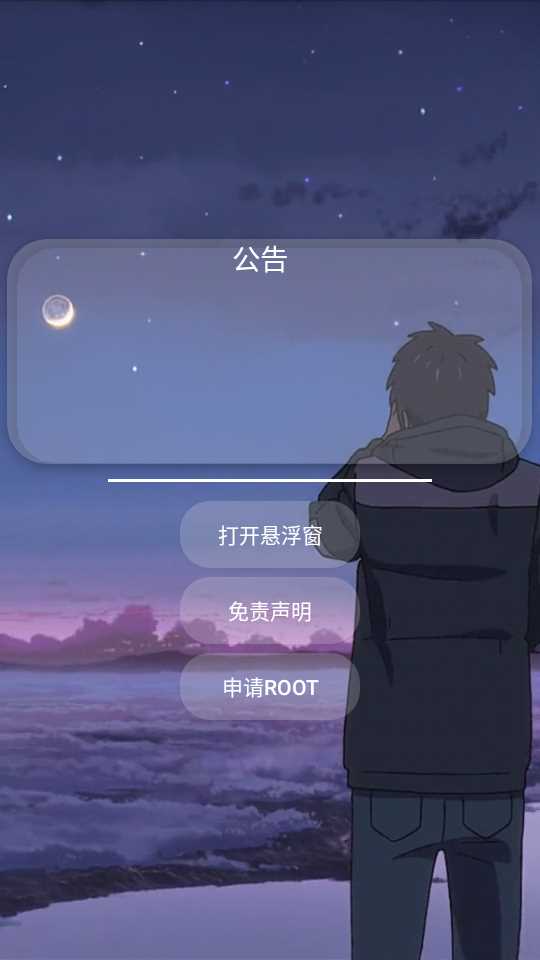 香肠派对猫羽雫辅助器