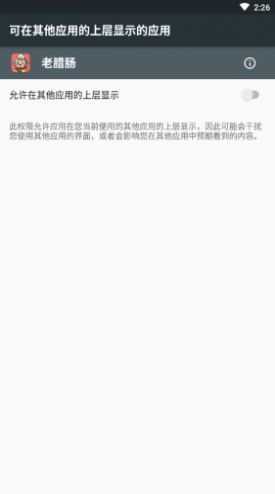 香肠派对神明辅助最新版