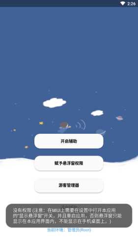 香肠派对老腊肠